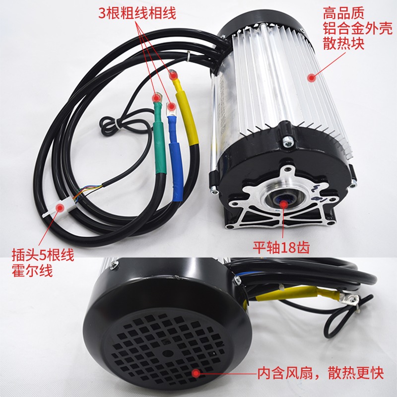 5000W 고출력 18T 내부 스플라인 영구 자석 브러 - Fardriver Nd72850 Controller 리뷰 및 가격
